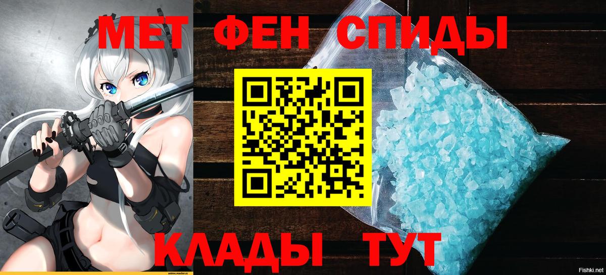 Amphetamine Premium Верхняя Пышма
