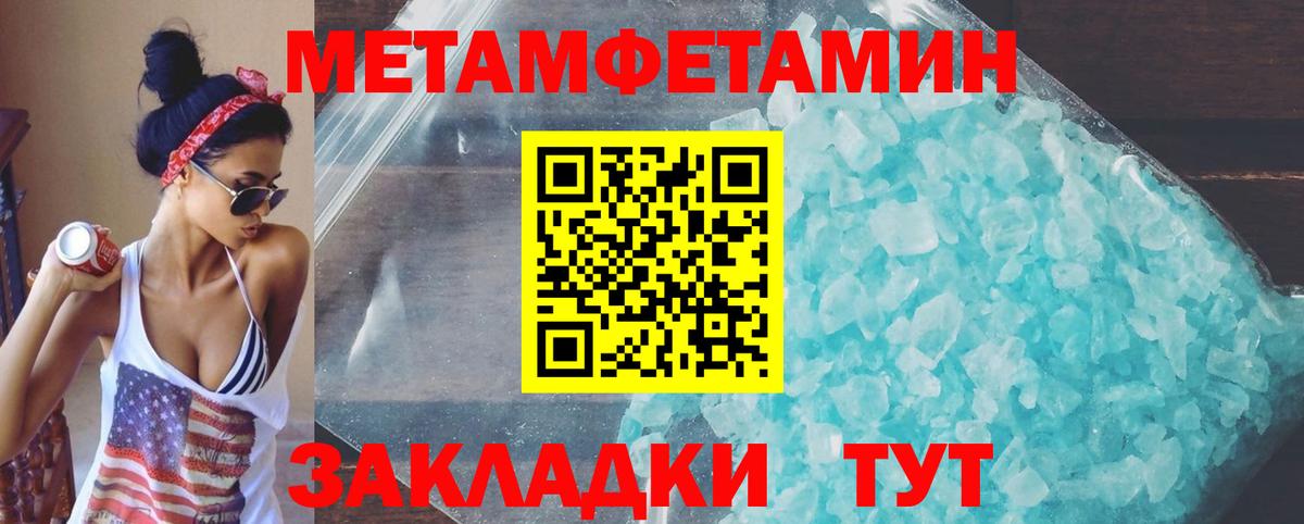 Верхняя Пышма  Амфетамин Premium  АМФЕТАМИН  Вход с VPN 