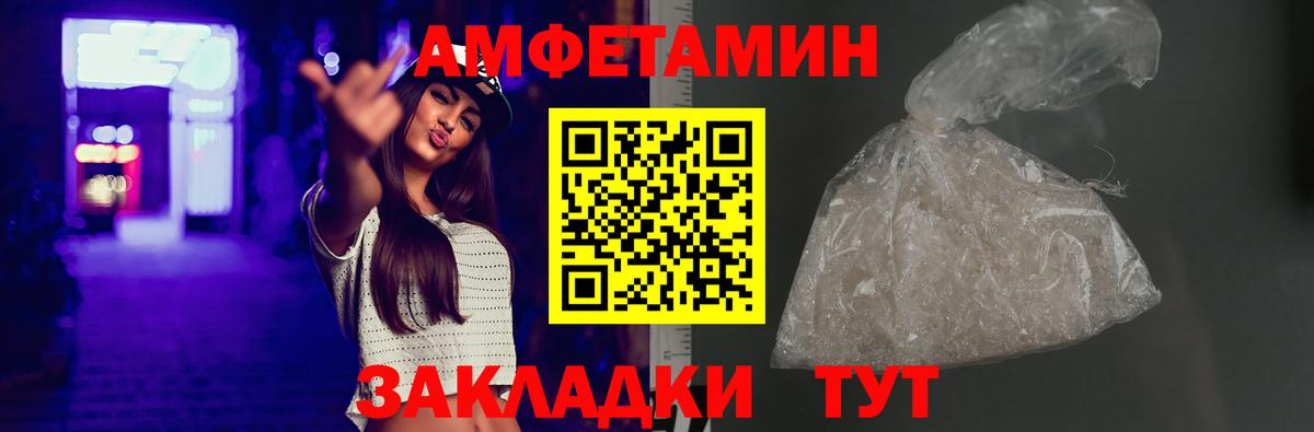 ГАШИШ  Вход с VPN  Верхняя Пышма  МЕФ кристаллы  MDMA  Каннабис  Кокаин  ТГК 