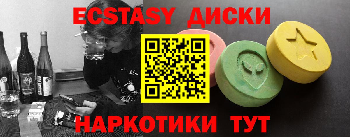 Ecstasy Philipp Plein Верхняя Пышма