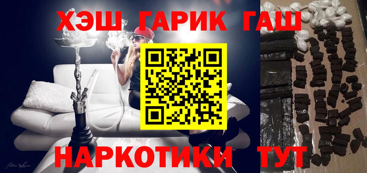 Верхняя Пышма  ГАШ гашик  ГАШ гарик  Вход с VPN 