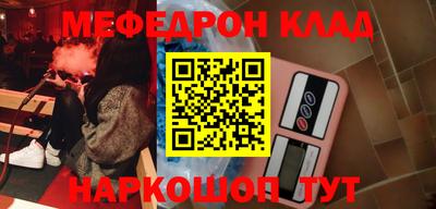 винт Бузулук