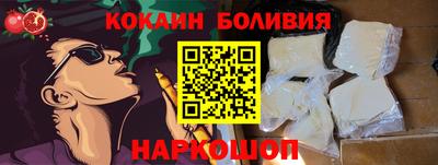 кокаин премиум Бугуруслан