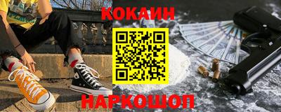 кокаин премиум Бугуруслан