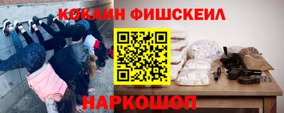 кокаин премиум Бугуруслан
