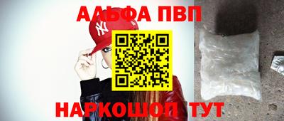 винт Бузулук