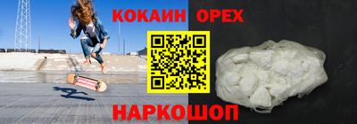 винт Бузулук