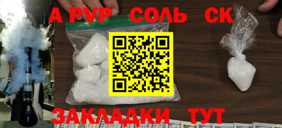 круглые Будённовск