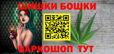 винт Бузулук