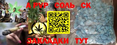 круглые Будённовск