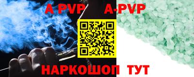 круглые Будённовск
