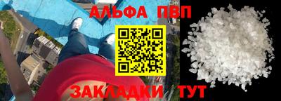 кокаин премиум Бугуруслан