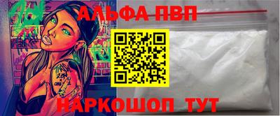кокаин премиум Бугуруслан