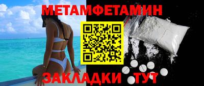 винт Бузулук