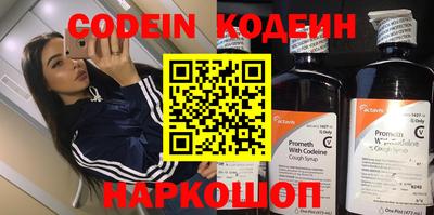 кокаин премиум Бугуруслан