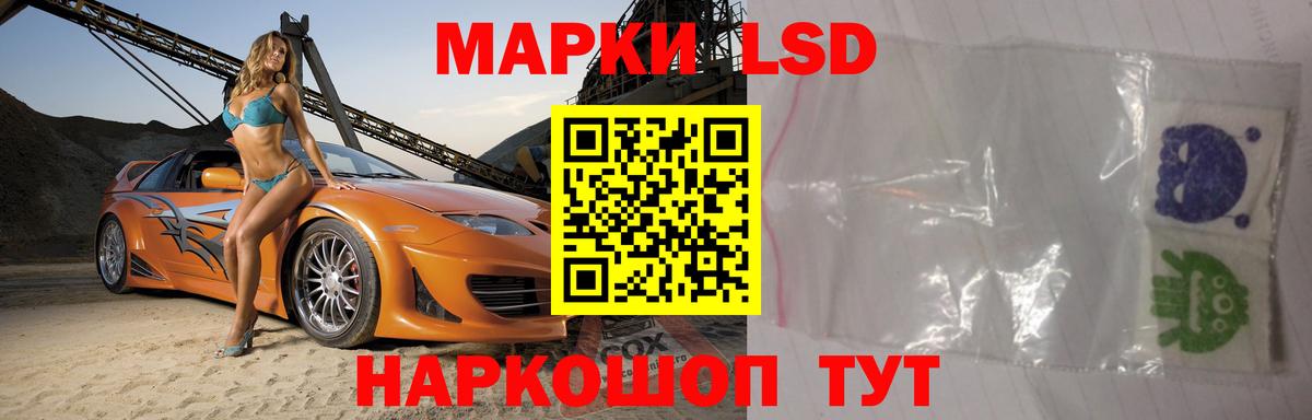 Лсд 25 экстази ecstasy  Вход с VPN  Верхняя Пышма  Лсд 25 экстази кислота 