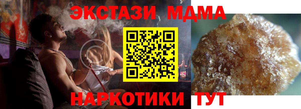 МДМА VHQ Верхняя Пышма