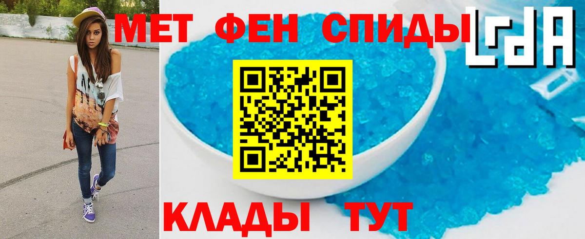 МЕТАМФЕТАМИН витя Верхняя Пышма