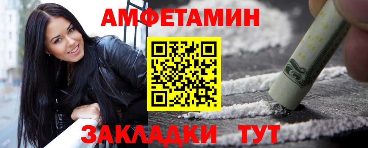 Верхняя Пышма  Метамфетамин кристалл  Вход с VPN 