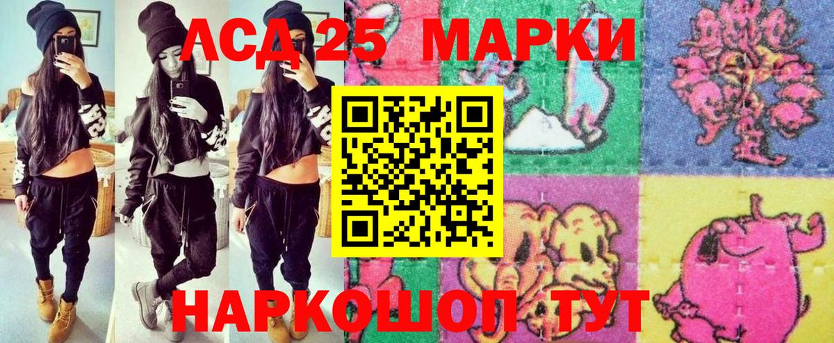 Марки N-bome  Наркотические марки 1,8мг  Вход с VPN  даркнет сайт  Верхняя Пышма 